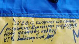 Є речі які щосили намагаєшся забути, але якийсь злий жарт долі полягає у тому що саме їх ти забути не зможеш… ніколи…