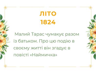 08006ltm-a119-393x303.jpg