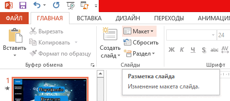 08006mhr-f7e2-473x209.png