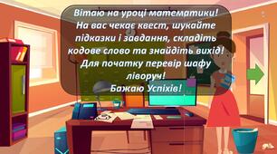 Сума геометричної прогресії