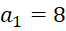 08006oz3-4fdf-66x31.png