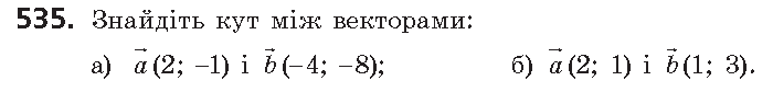 08006pa2-516c-700x84.png