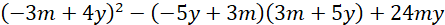 08006per-1712-445x25.png
