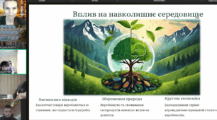 Екологічне маркування: шлях до свідомого споживання