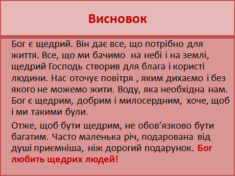08006pmk-1958-480x360.png