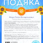 https://fs08.vseosvita.ua/08006pmu-3026-90x90.jpg
