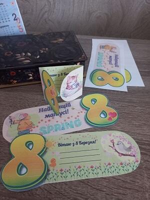 08006ppj-525c-300x400.jpg