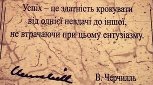 Контрольний докладний письмовий переказ тексту публіцистичного стилю з творчим завданням.