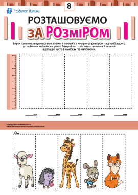 08006q9t-2282-279x395.png
