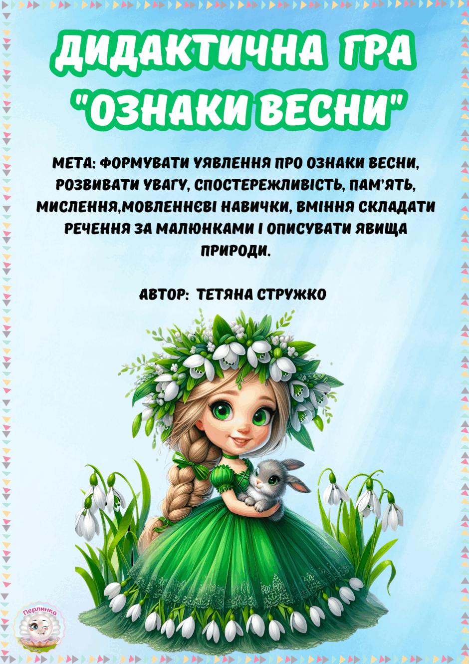 08006qnx-0575-940x1330.png