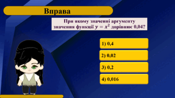 08006qyb-6a55-355x200.png