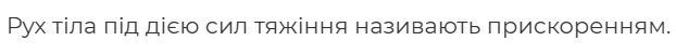 08006r6e-3983-622x50.png