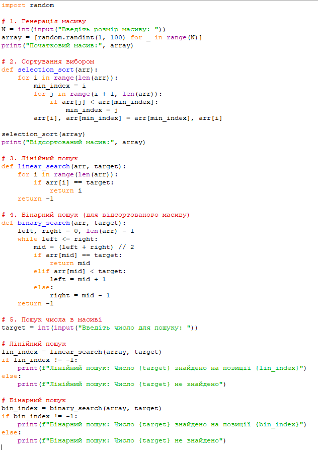 08006se4-4a4c-632x893.png