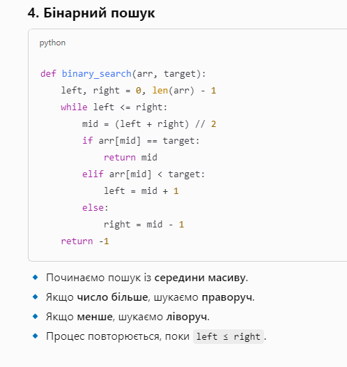 08006slk-77f8-498x526.png