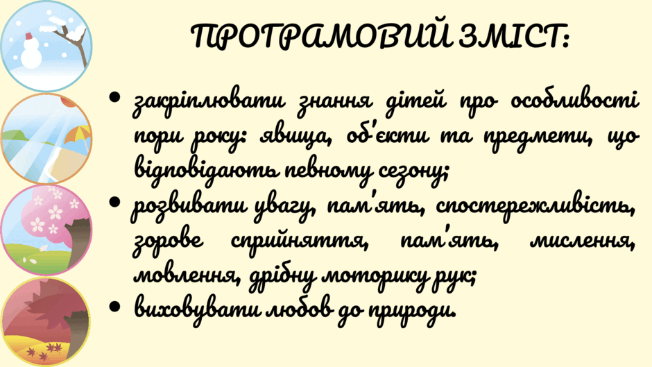 08006spn-f790-940x529.png