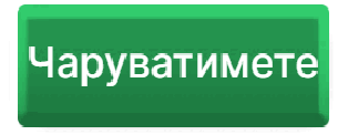08006srb-8da0-305x122.png