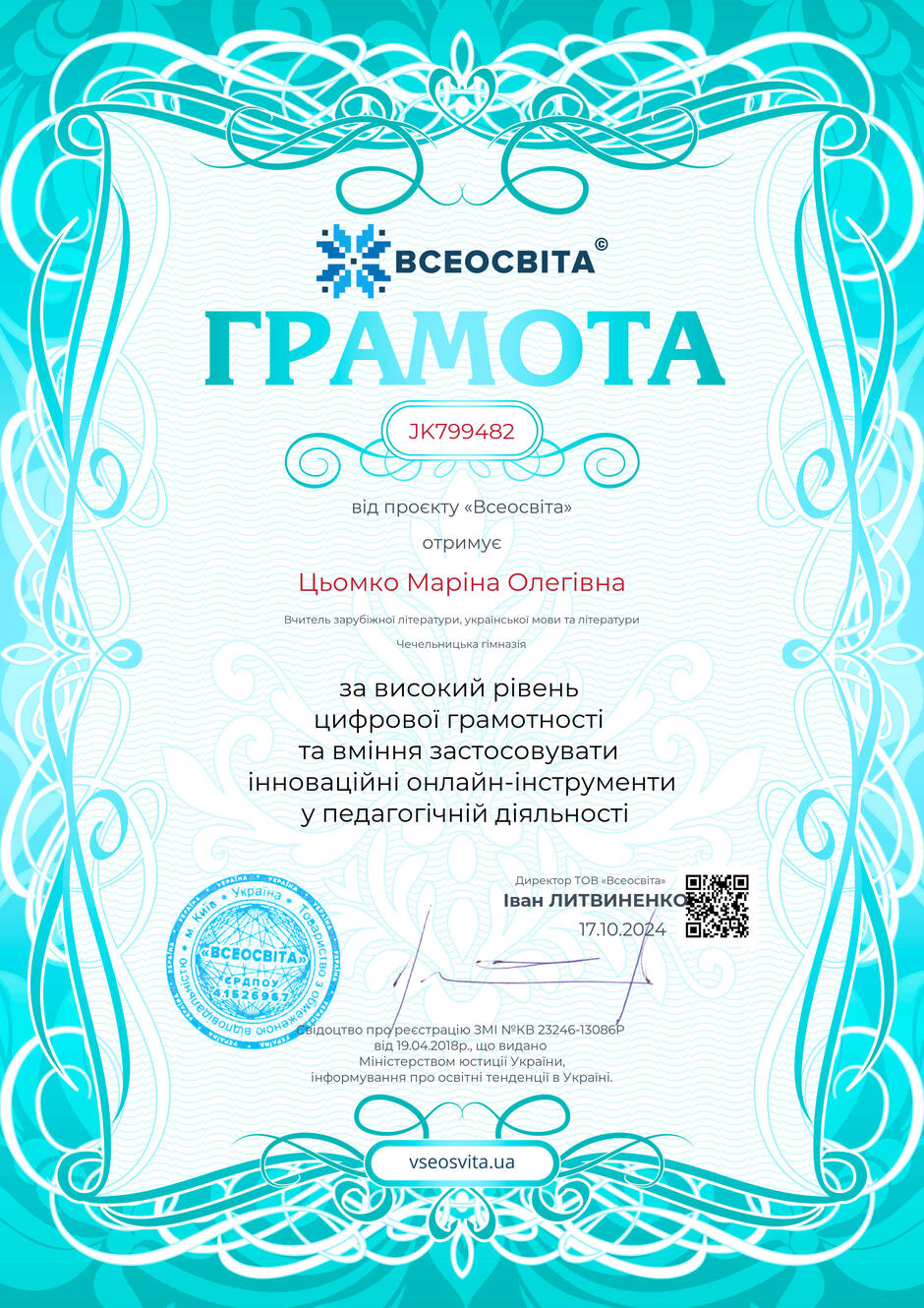 08006svy-0f2c-940x1330.jpg