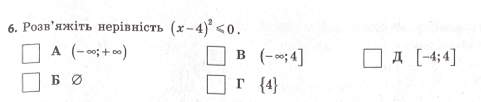 08006ter-49d7-940x199.png