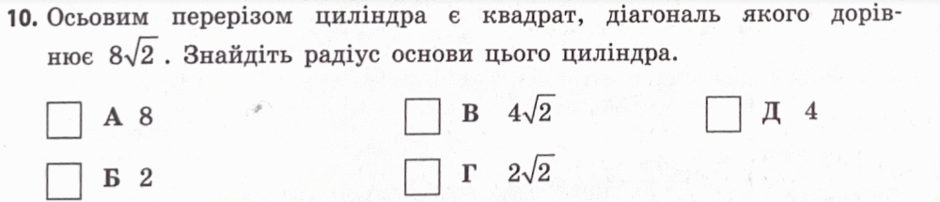 08006ti7-2548-940x202.png