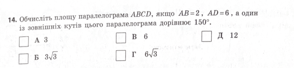 08006tk0-2ed7-940x217.png