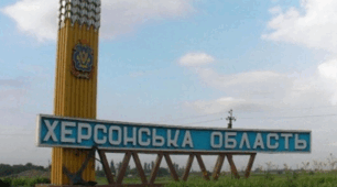 Вірш"Херсонщино моя!"