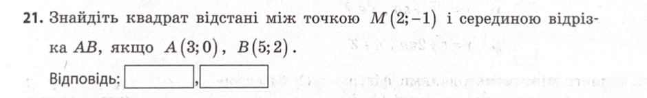 08006tu2-d78f-940x143.png