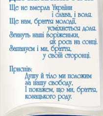 08006u20-2e62-210x236.png