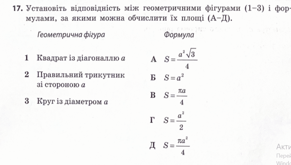 08006u39-301c-940x532.png