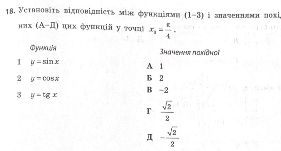 08006u3n-a550-940x508.png