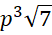 08006upt-233b-52x35.png