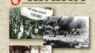 Контрольна робота "Західноукраїнські землі у міжвоєнний період. 1920-1939 рр."