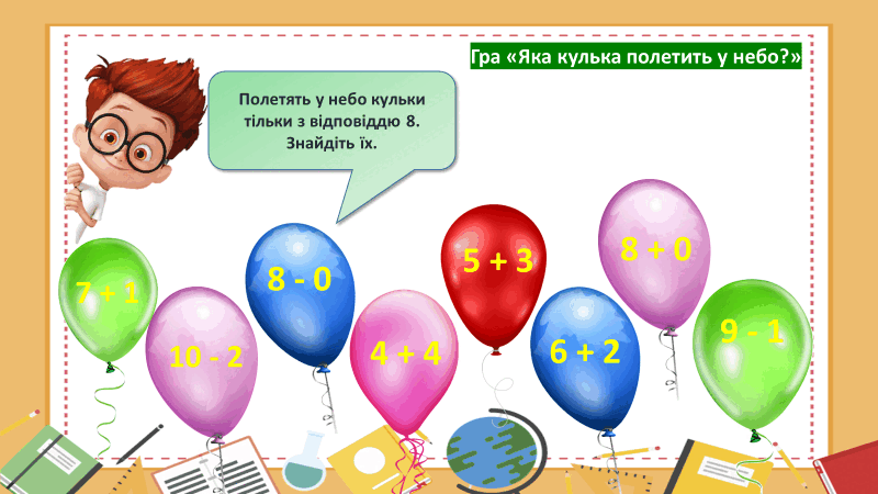 08006v88-14ef-800x450.png