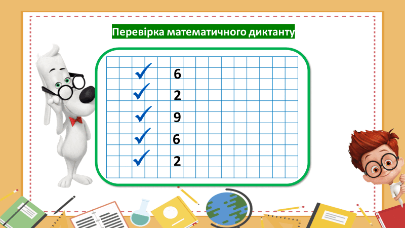 08006vat-7603-800x450.png