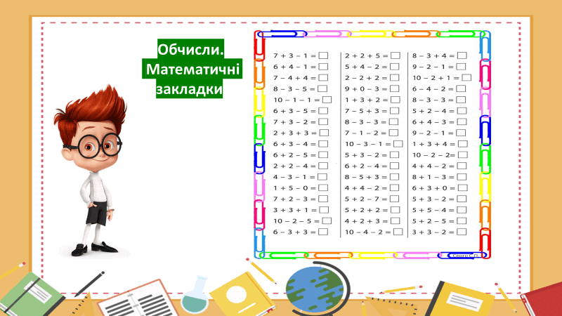 08006w0f-4527-800x450.png