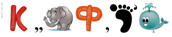 08006wb3-1769-571x126.png