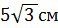 08006wh1-6747-58x28.png