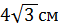08006wjk-606c-58x28.png