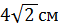 08006wlf-3404-58x28.png