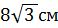 08006wv2-dc7a-58x28.png