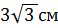 08006x89-5cd3-58x28.png