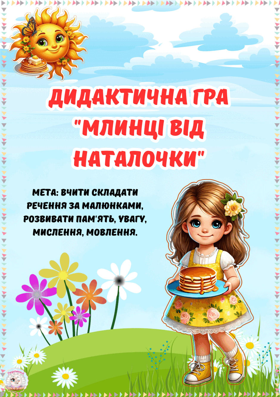 08006x8u-bfb8-940x1330.png