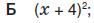 08006y3t-a141-94x23.png