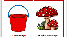 Логопедичні картки для автоматизації та диференціації звуків [р], [л] у фразах
