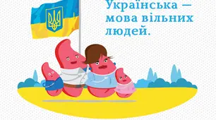 Діагностувальна робота з української мови. 5 клас. ГР 4
