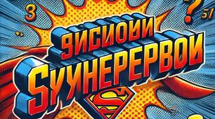 Математична розмальовка-комікси "Числові супергерої"