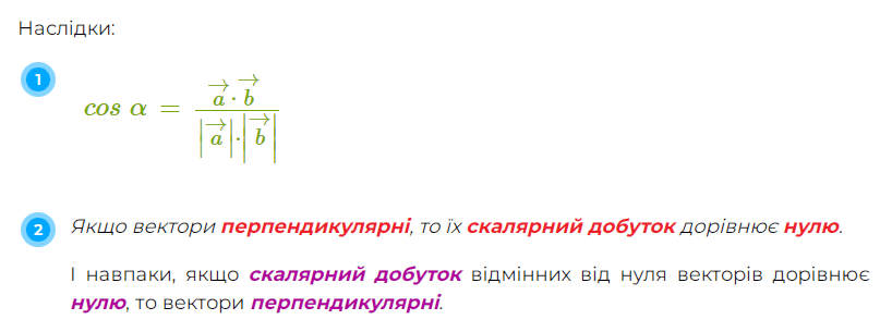 08006zle-4363-807x305.png