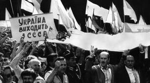 ВІДНОВЛЕННЯ НЕЗАЛЕЖНОСТІ УКРАЇНИ (1985–1991)