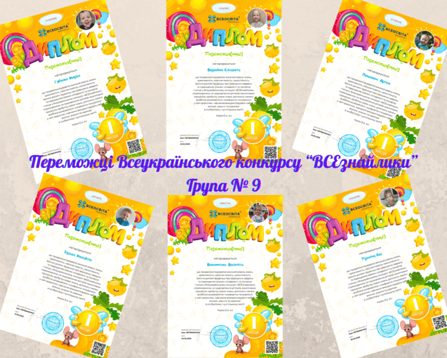 080070of-f1a9-637x510.png