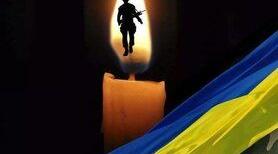 Сценарій відкриття меморіальних дошок