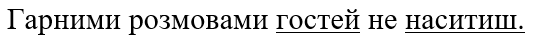 080075d6-2f4f-534x41.png